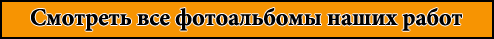 НашРемонт-рзн